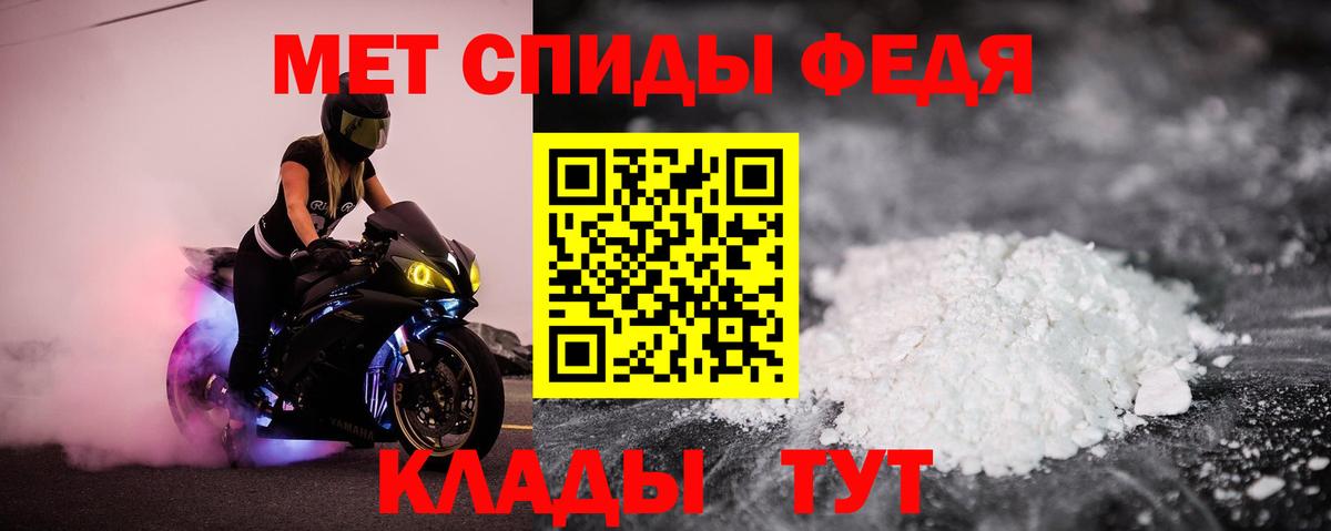 АМФЕТАМИН VHQ Красный Сулин