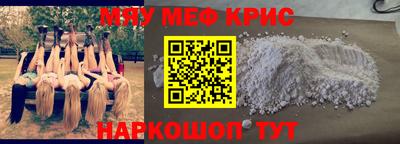 альфа пвп Изобильный