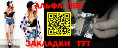 ешки Ипатово