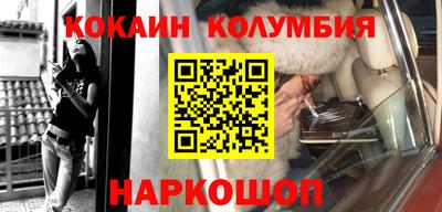 альфа пвп Изобильный