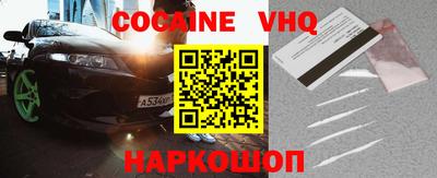 ешки Ипатово