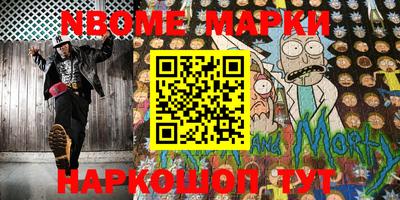 ешки Ипатово