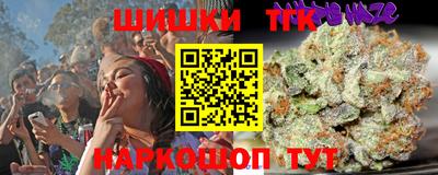 ГАЛЛЮЦИНОГЕННЫЕ ГРИБЫ Ирбит