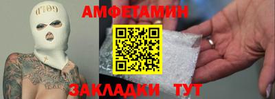 альфа пвп Изобильный