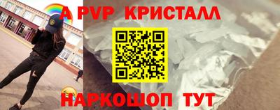 ешки Ипатово