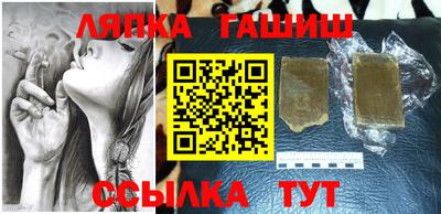 ешки Ипатово