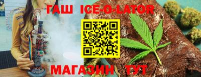 ешки Ипатово