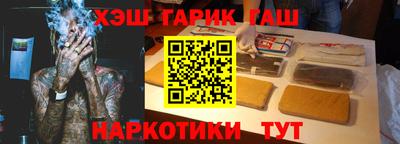ГАЛЛЮЦИНОГЕННЫЕ ГРИБЫ Ирбит