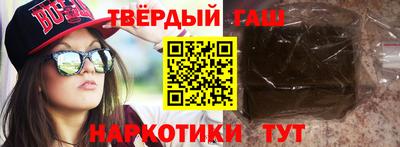 альфа пвп Изобильный