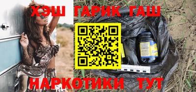 ешки Ипатово