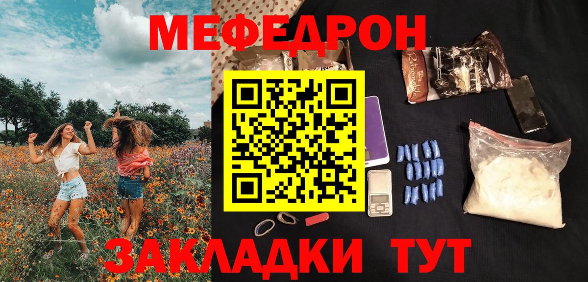 Конопля Красный Сулин