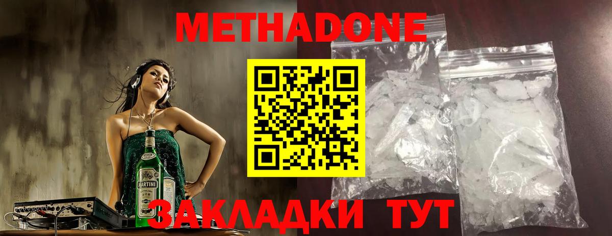 дарк нет клад  Вход с VPN  Красный Сулин  Метадон белоснежный 