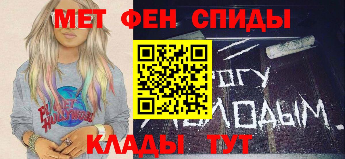 МЕТАМФЕТАМИН витя Красный Сулин