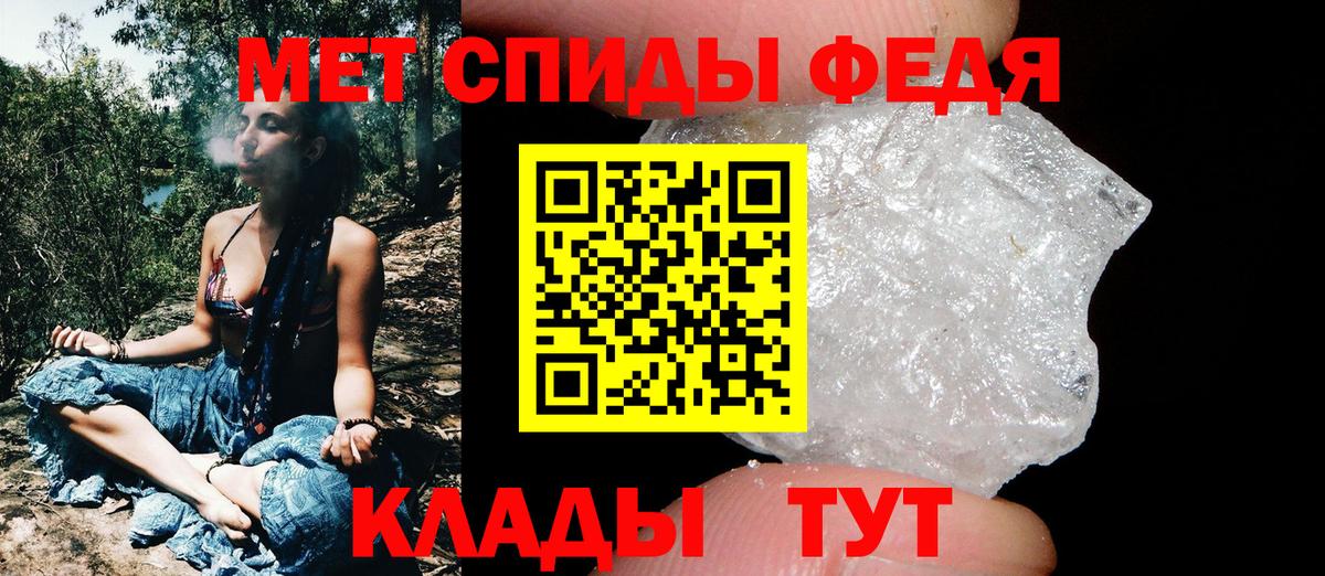 Первитин Декстрометамфетамин 99.9%  Вход с VPN  Красный Сулин  Первитин Декстрометамфетамин 99.9% 