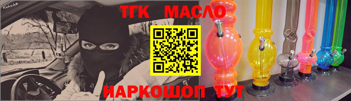 Меф МЯУ МЯУ кристаллы  Красный Сулин  ЭКСТАЗИ  Гашиш  Вход с VPN  MDMA  Марихуана 