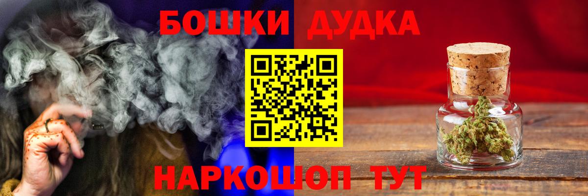 Красный Сулин  Марихуана SATIVA & INDICA  Вход с VPN  Бошки марихуана планчик 